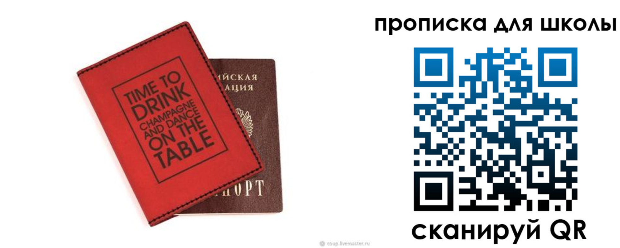 где прописаться в Аргуне